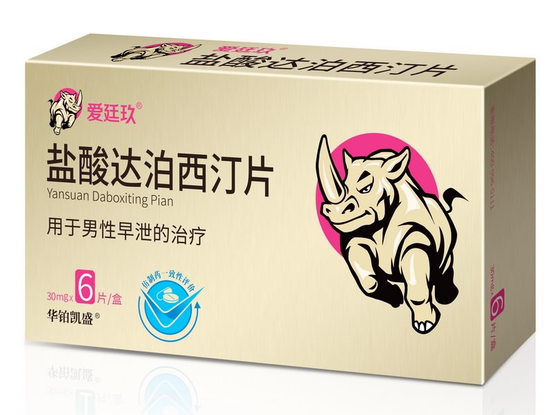 Aitingjiu (Dapoxetine Hydrochloride Tablets)30mg×6PCS