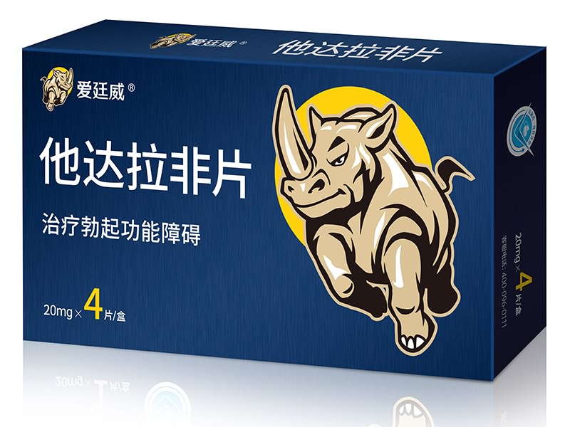 Aitingwei (Tadalafil Tablets) 20mg×4PC