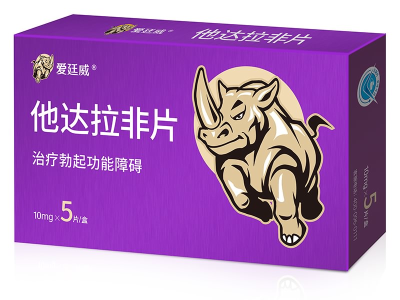 Aitingwei (Tadalafil Tablets) 10mg×5PC