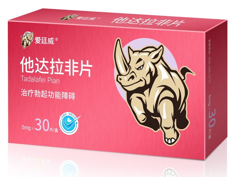 Aitingwei (Tadalafil Tablets) 5mg×30PC