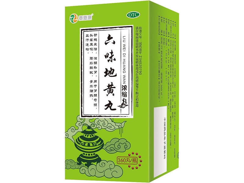 Pills of Six Drugs Including Rehmannia 360 pills per bottle